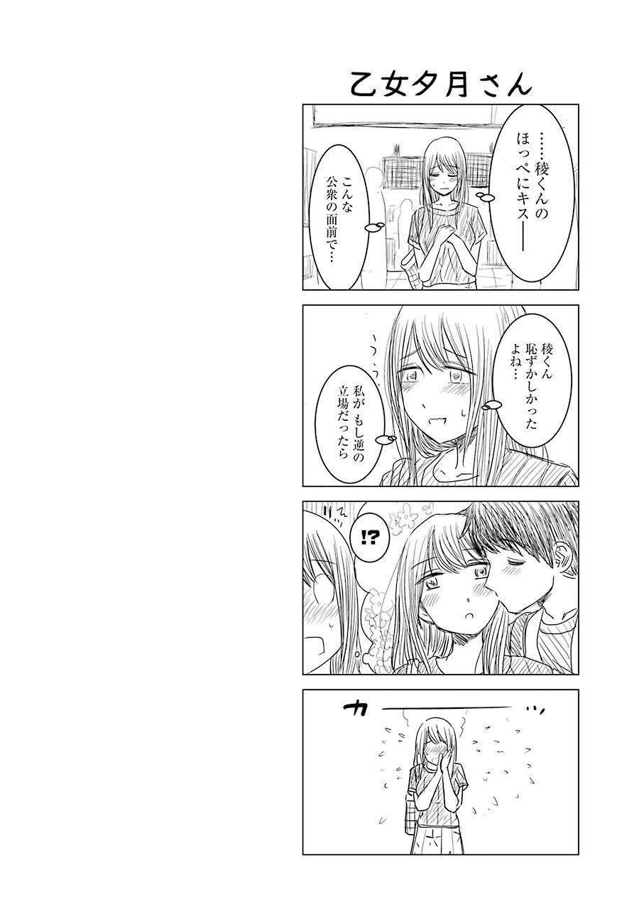 P26