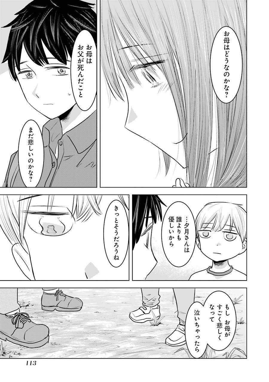 P27