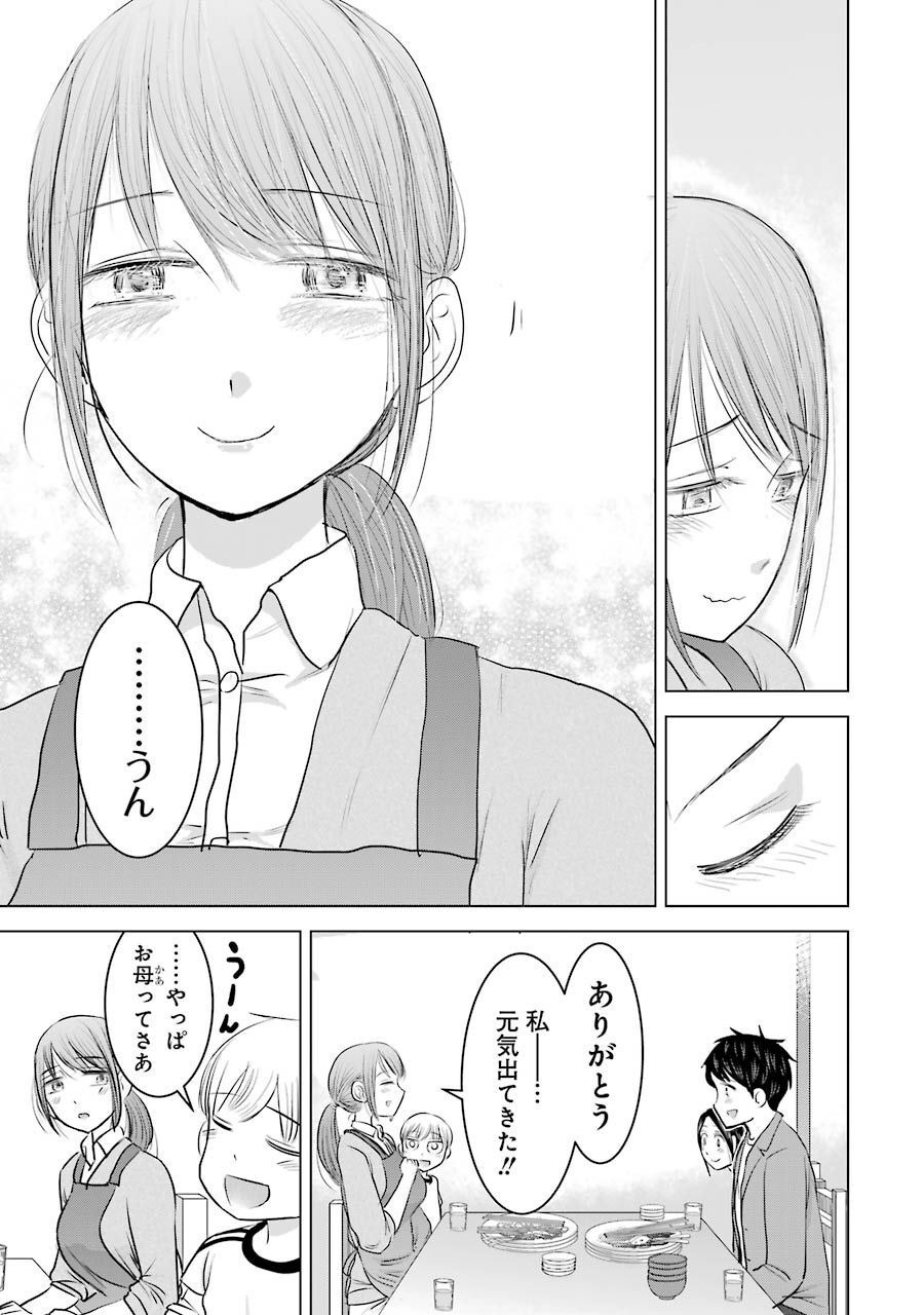 P21
