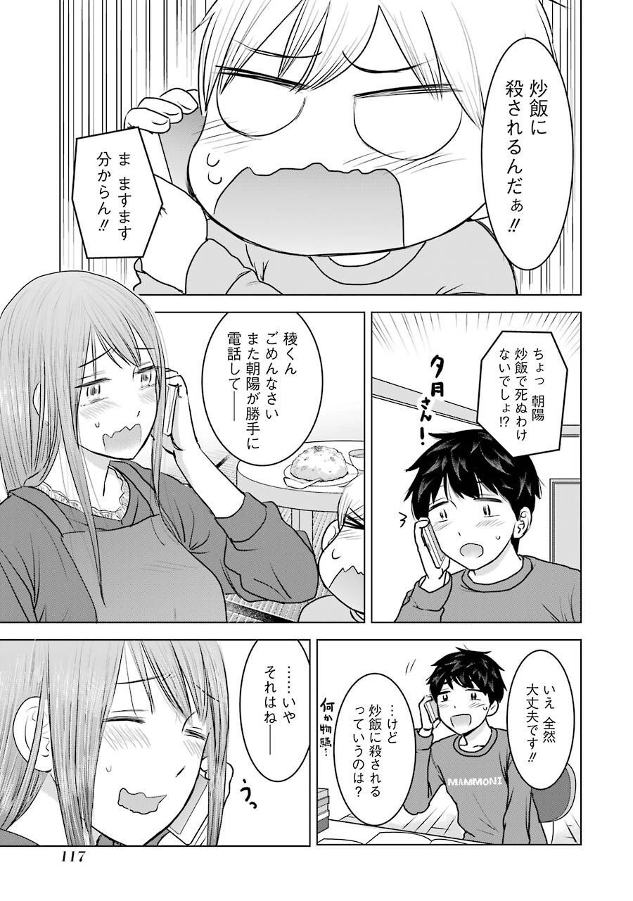 P3