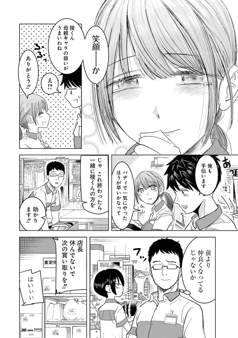P6