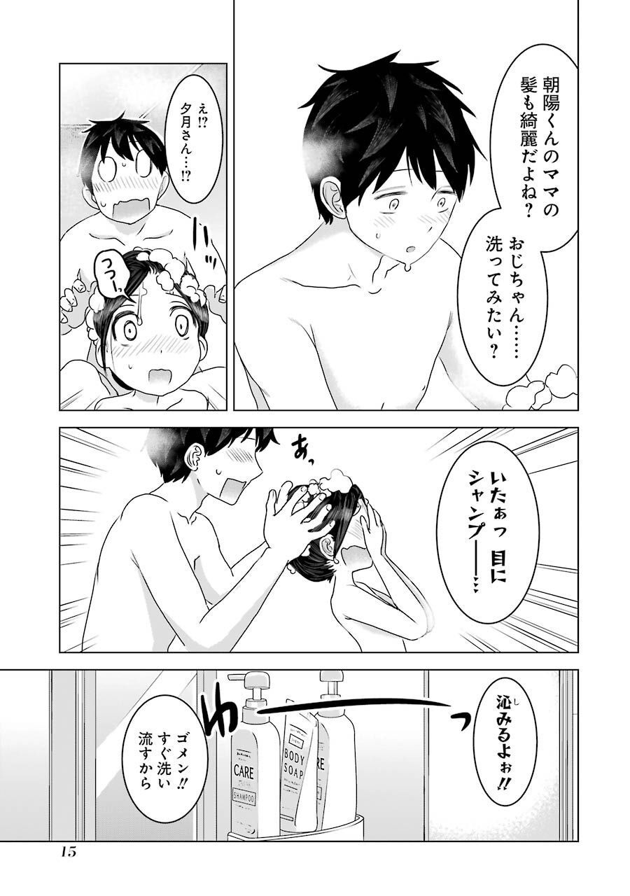 P13