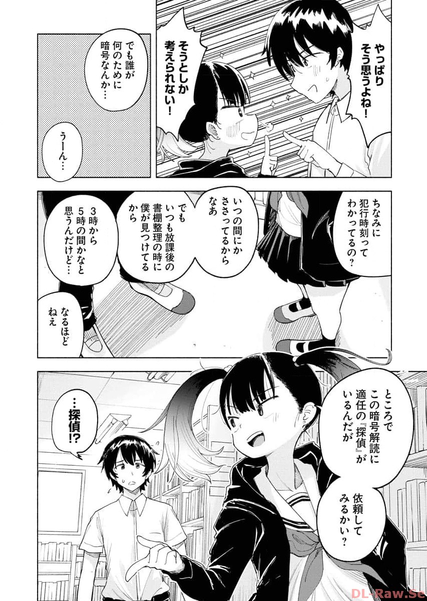 P12
