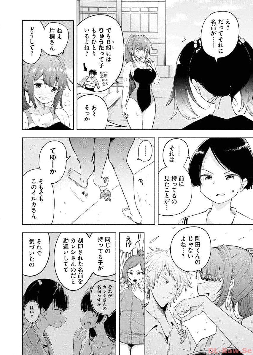 P8