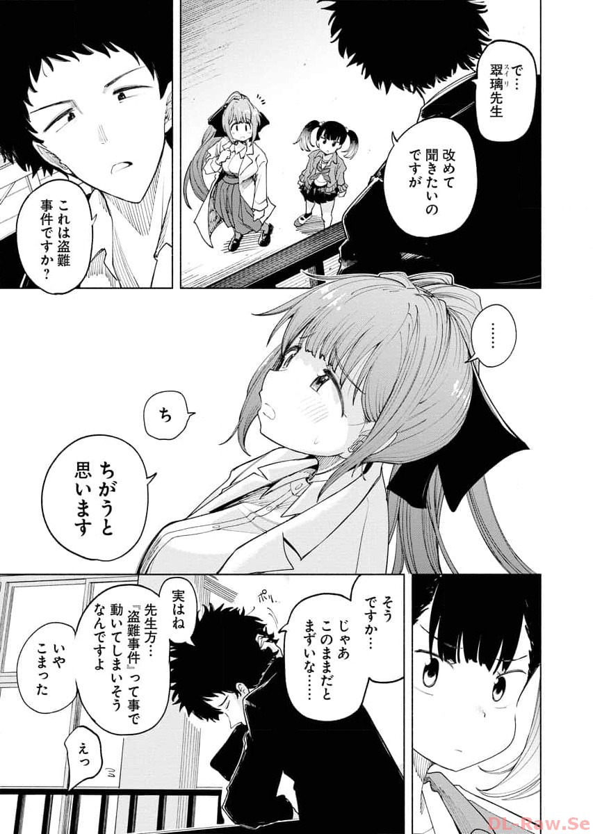 P3