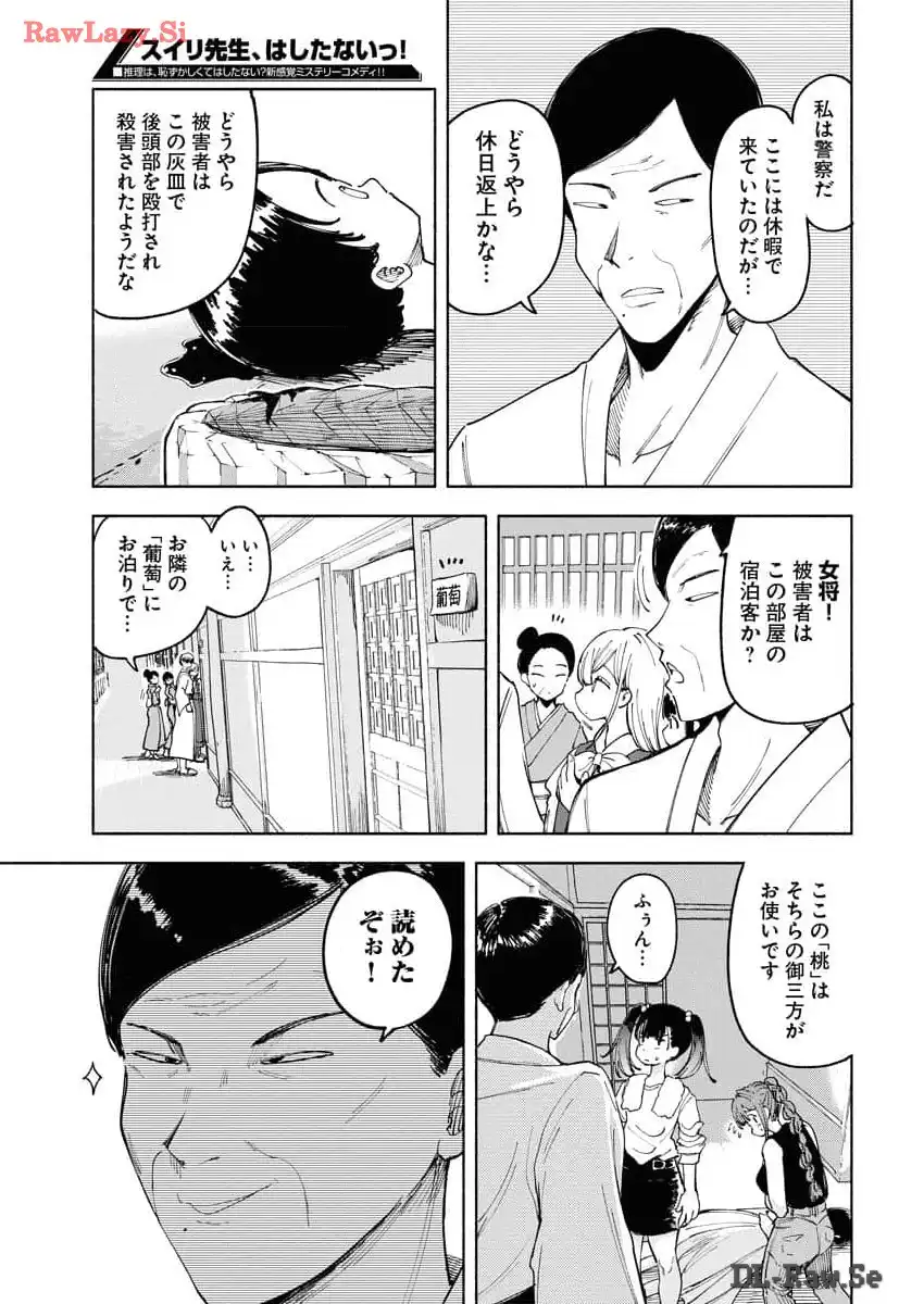 P5
