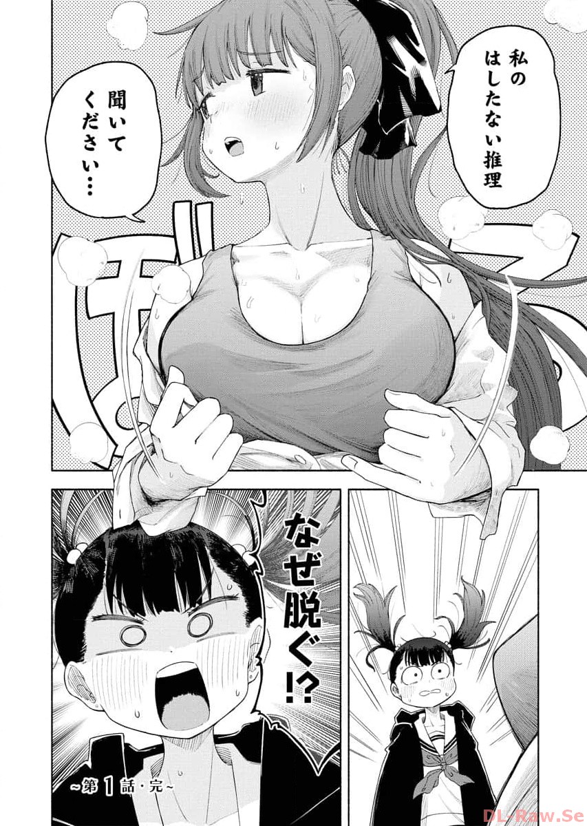 P26