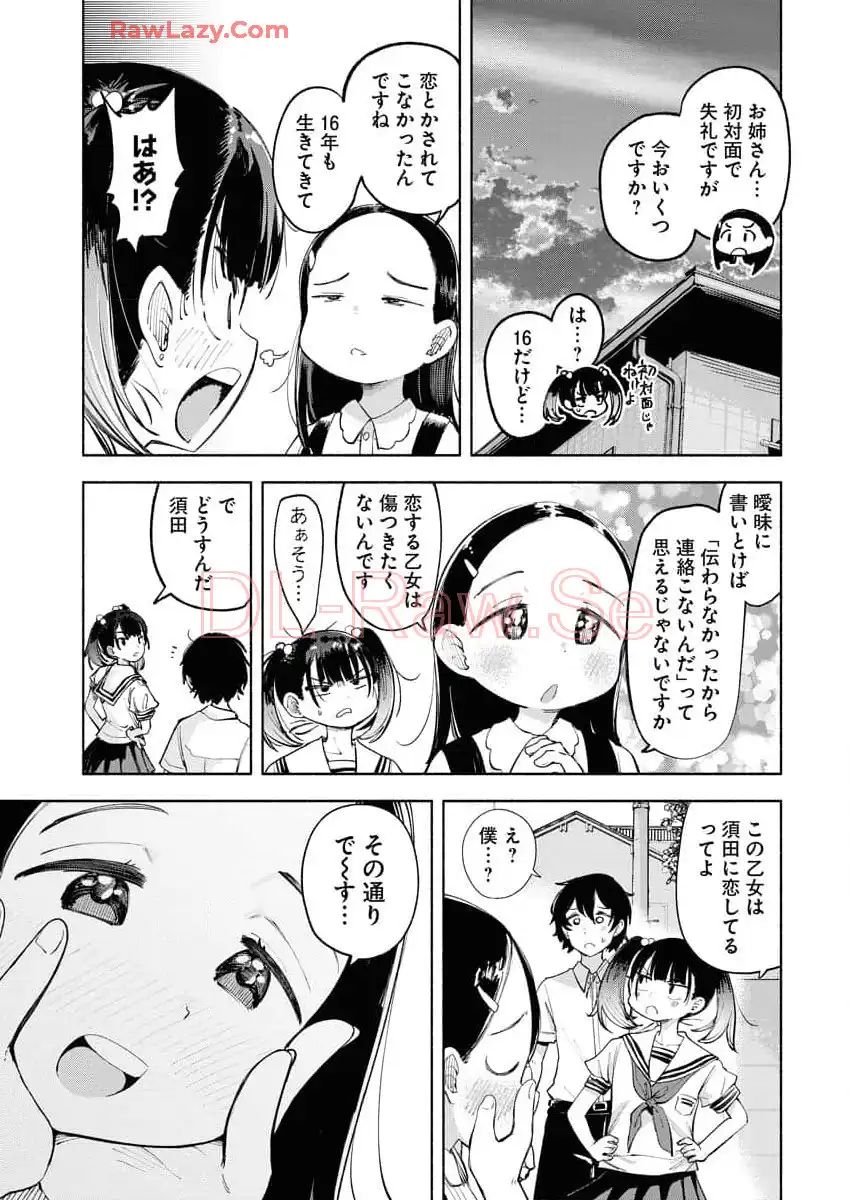 P17