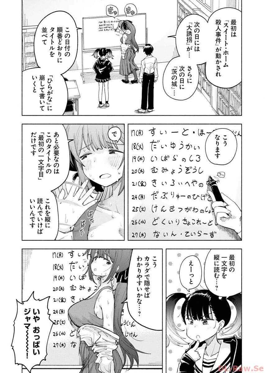 P7
