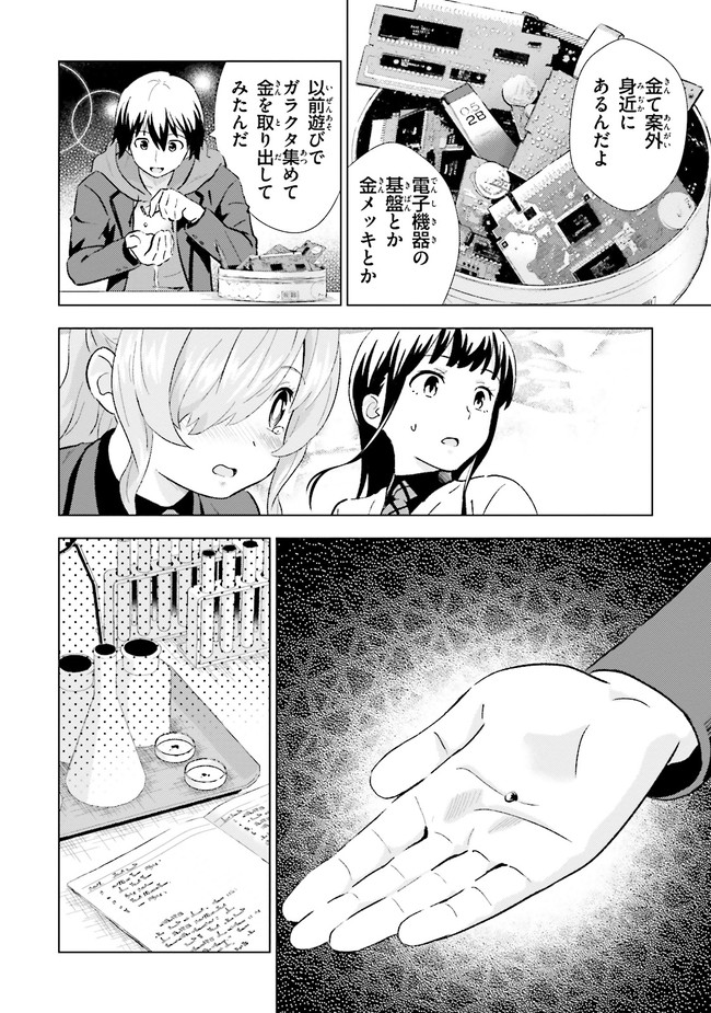 P22