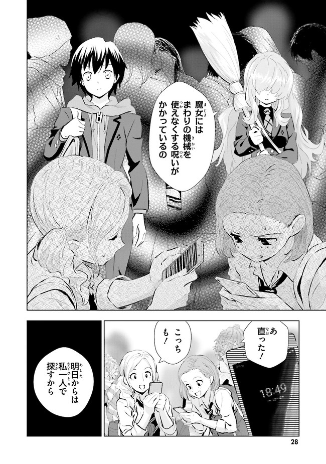 P26
