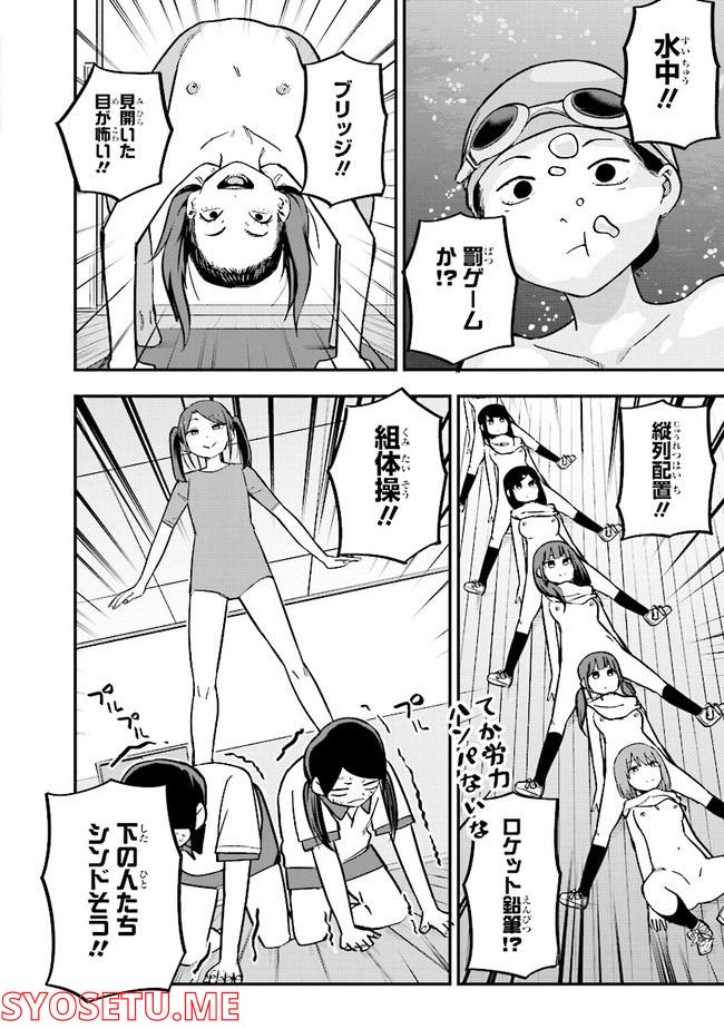 P6