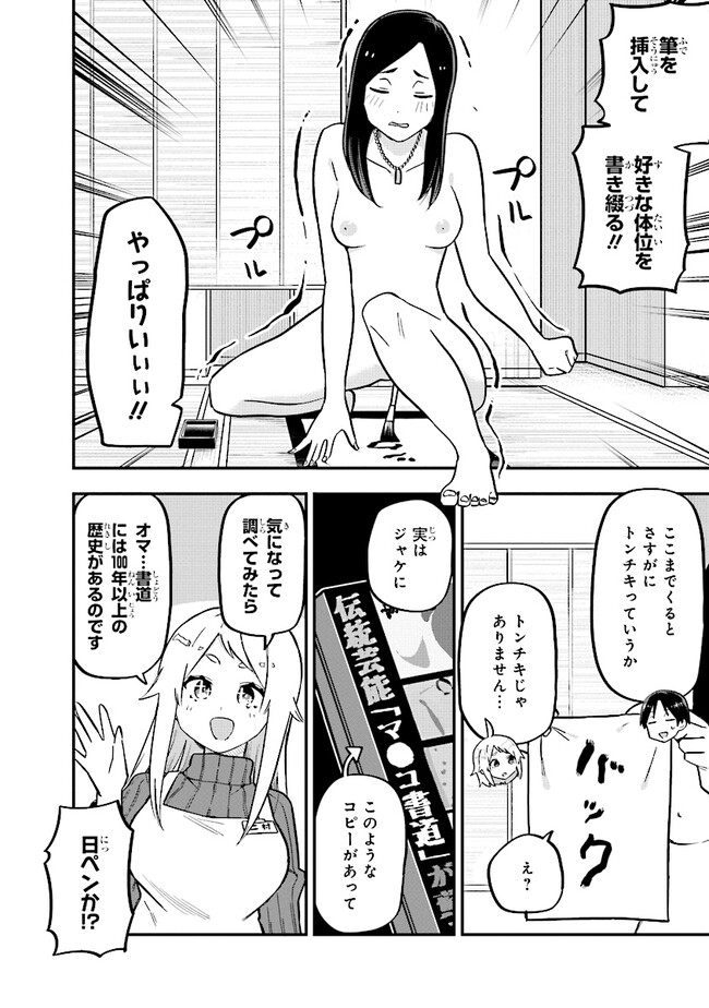 P8