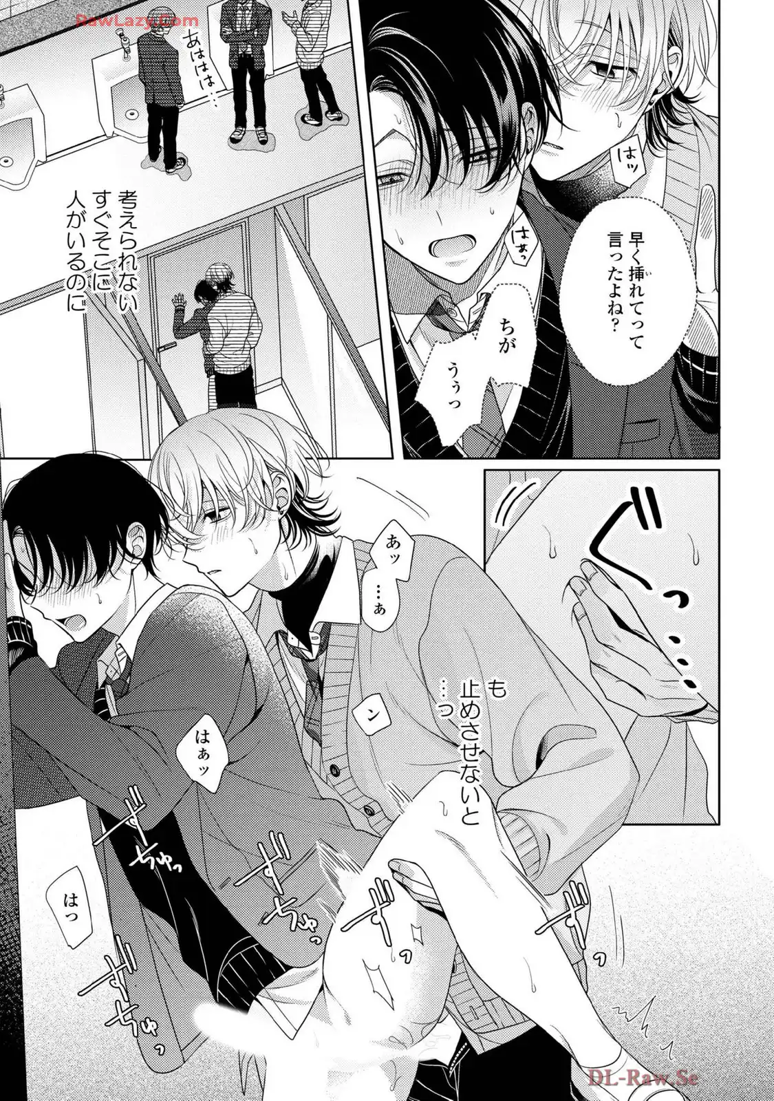 P23