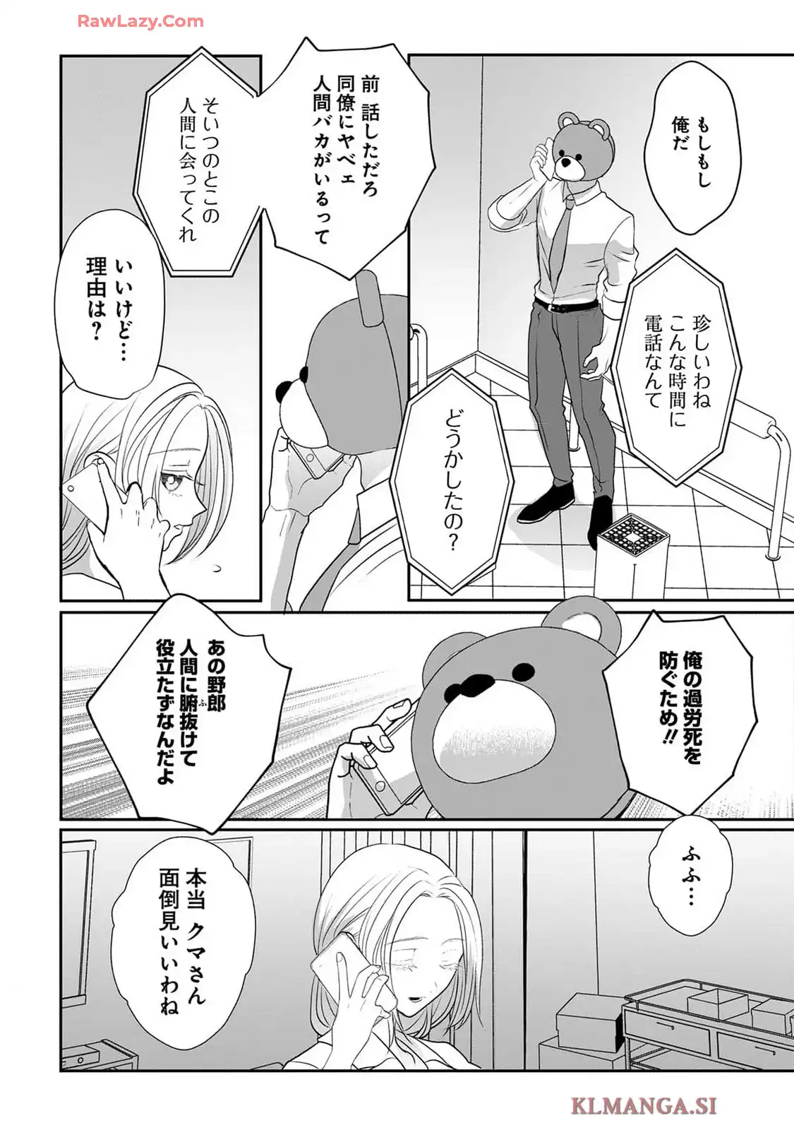 P12