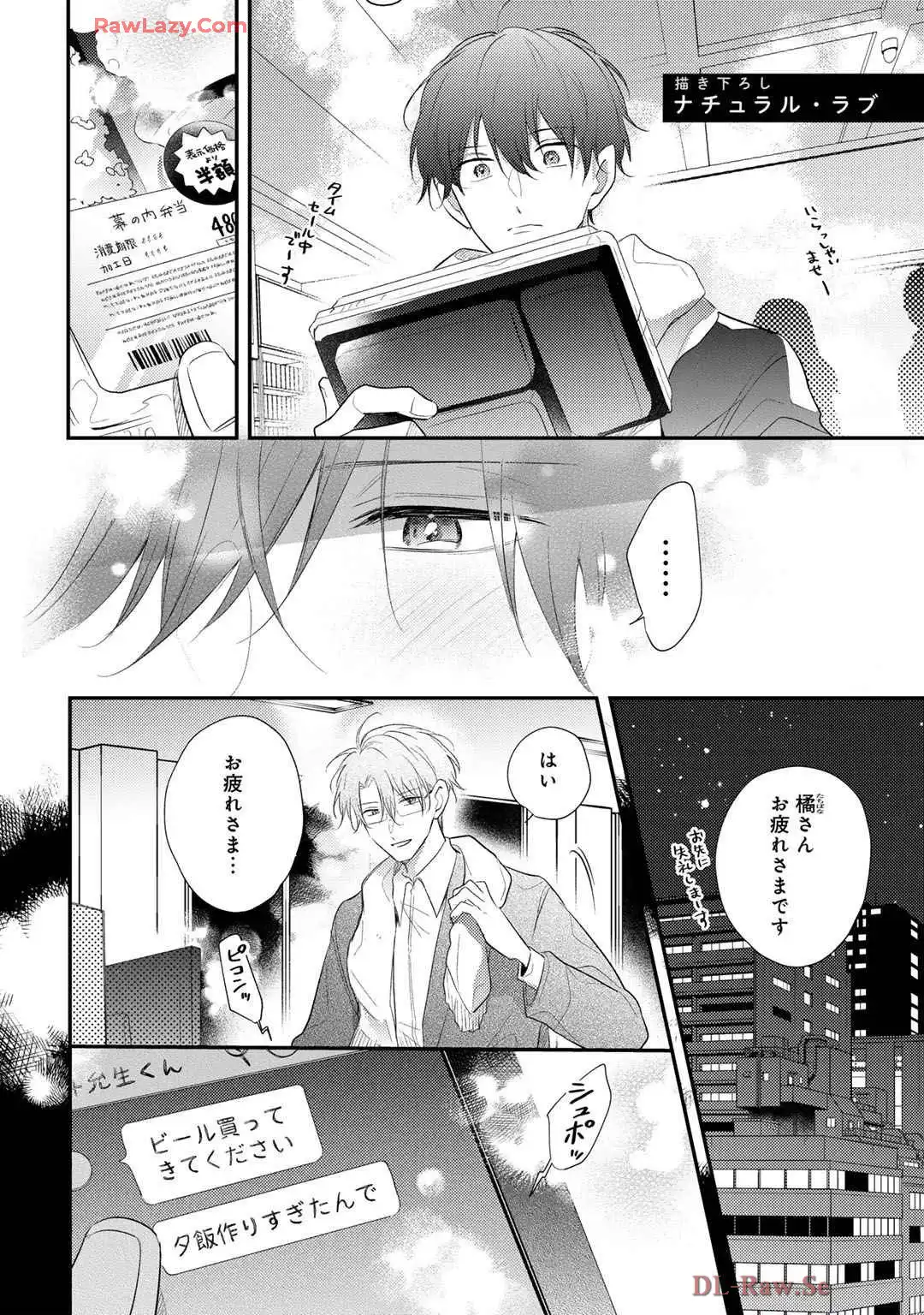 P32