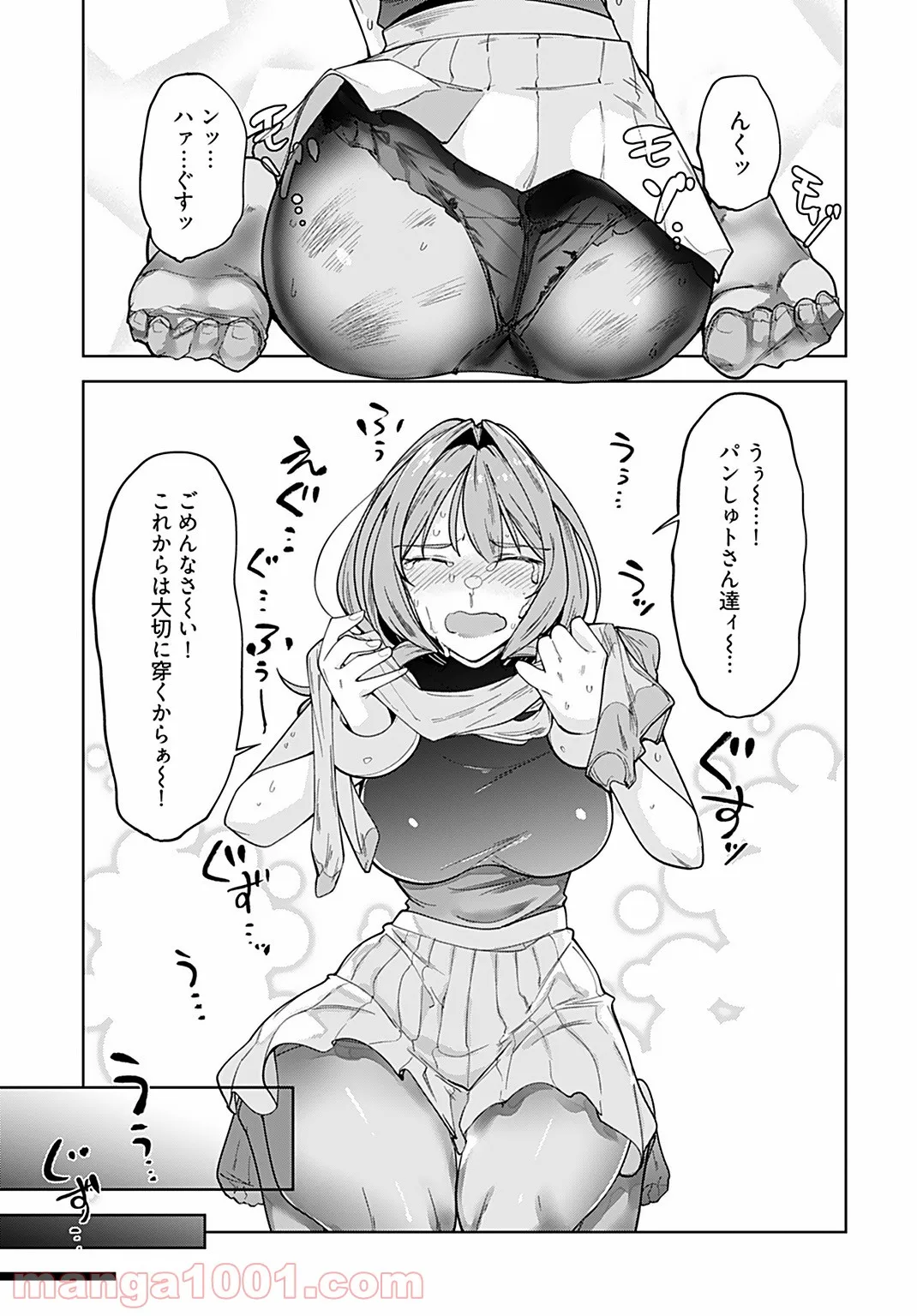 P23