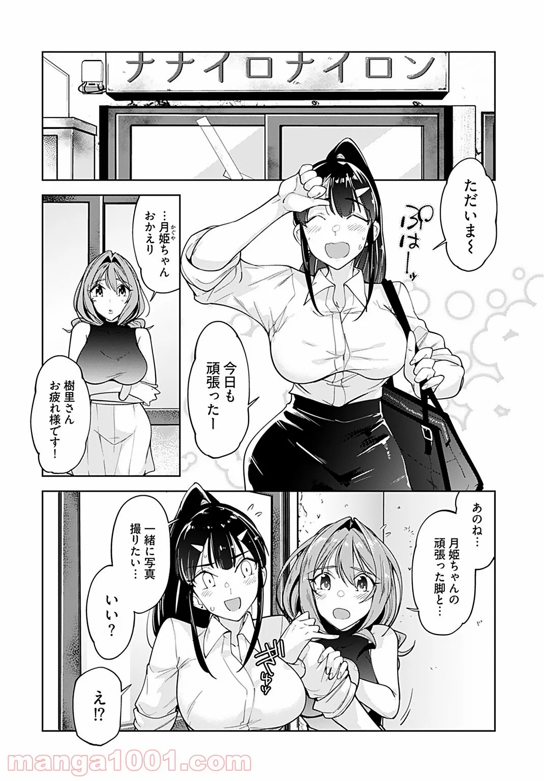 P24