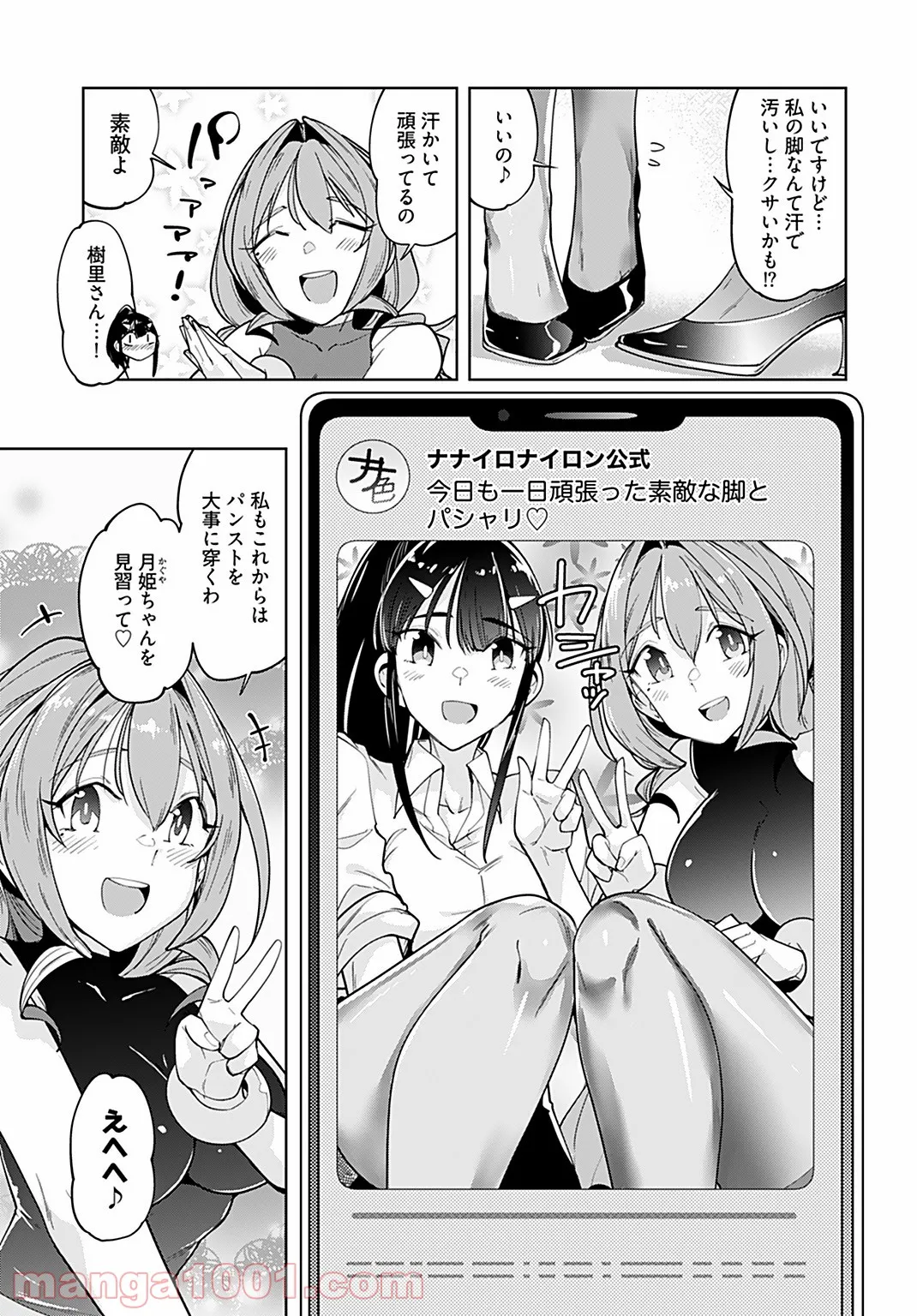 P25