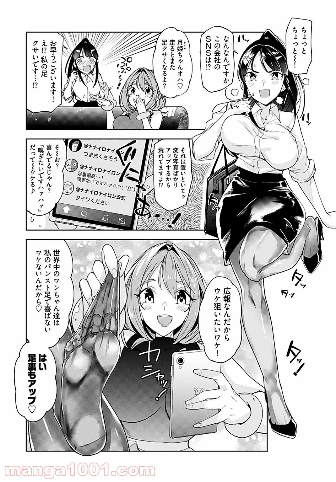 P4
