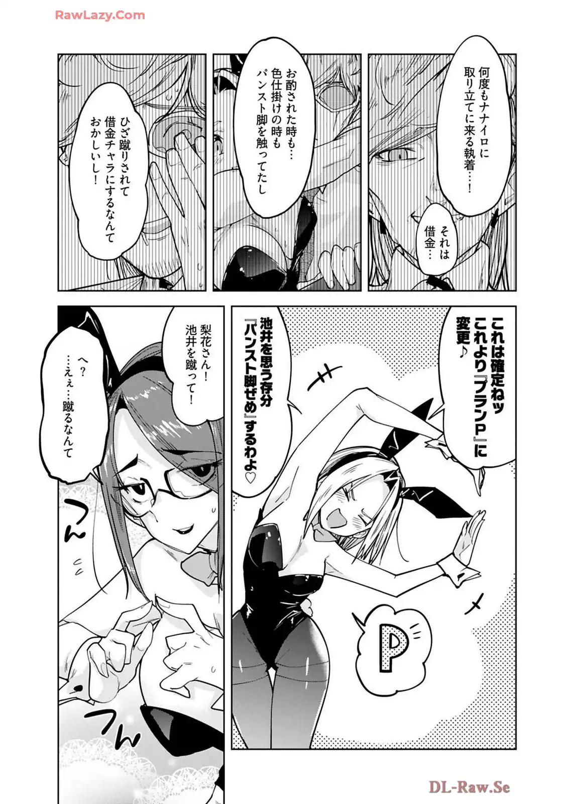 P19