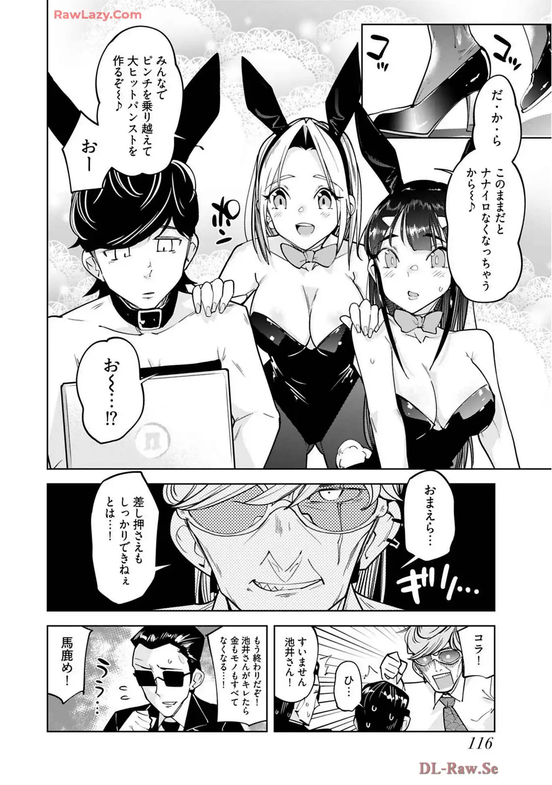 P8