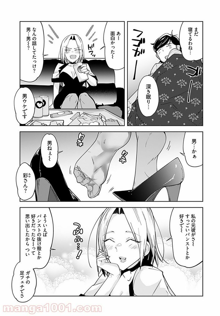 P11