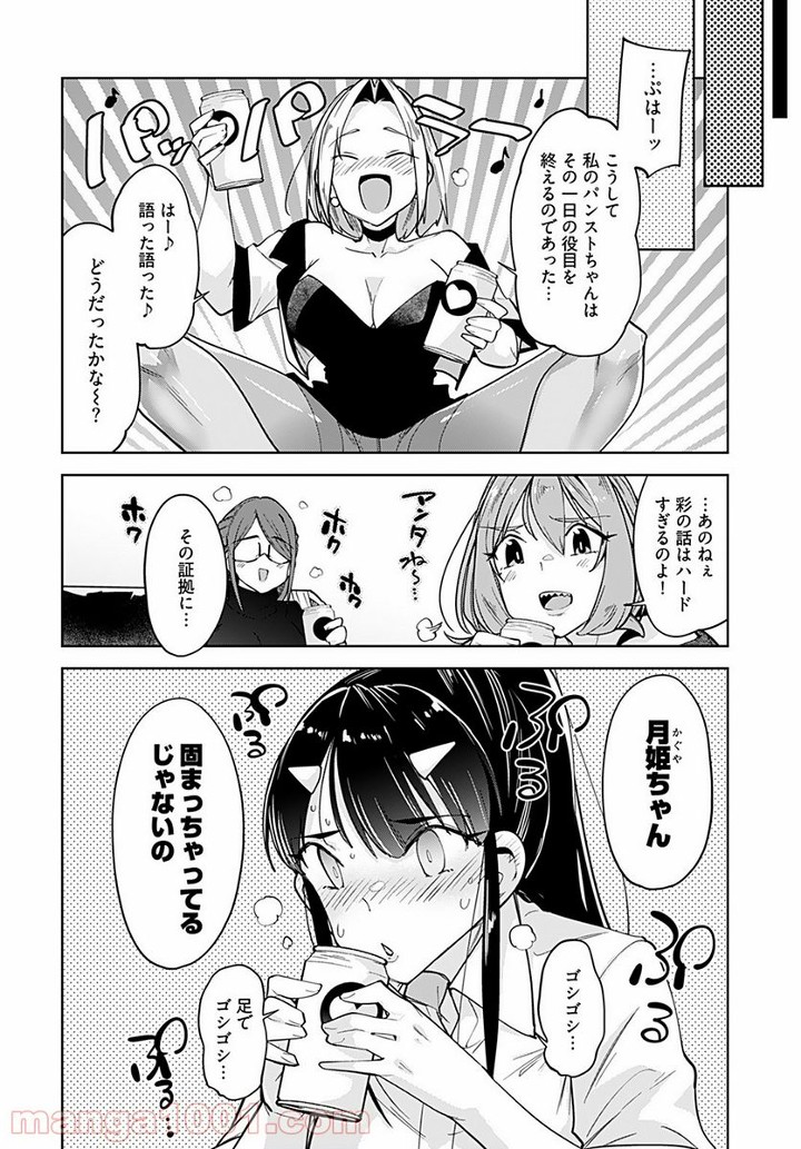 P24