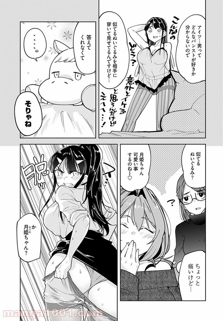 P7