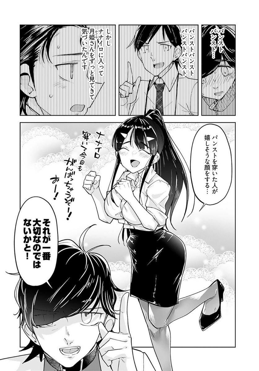 P11