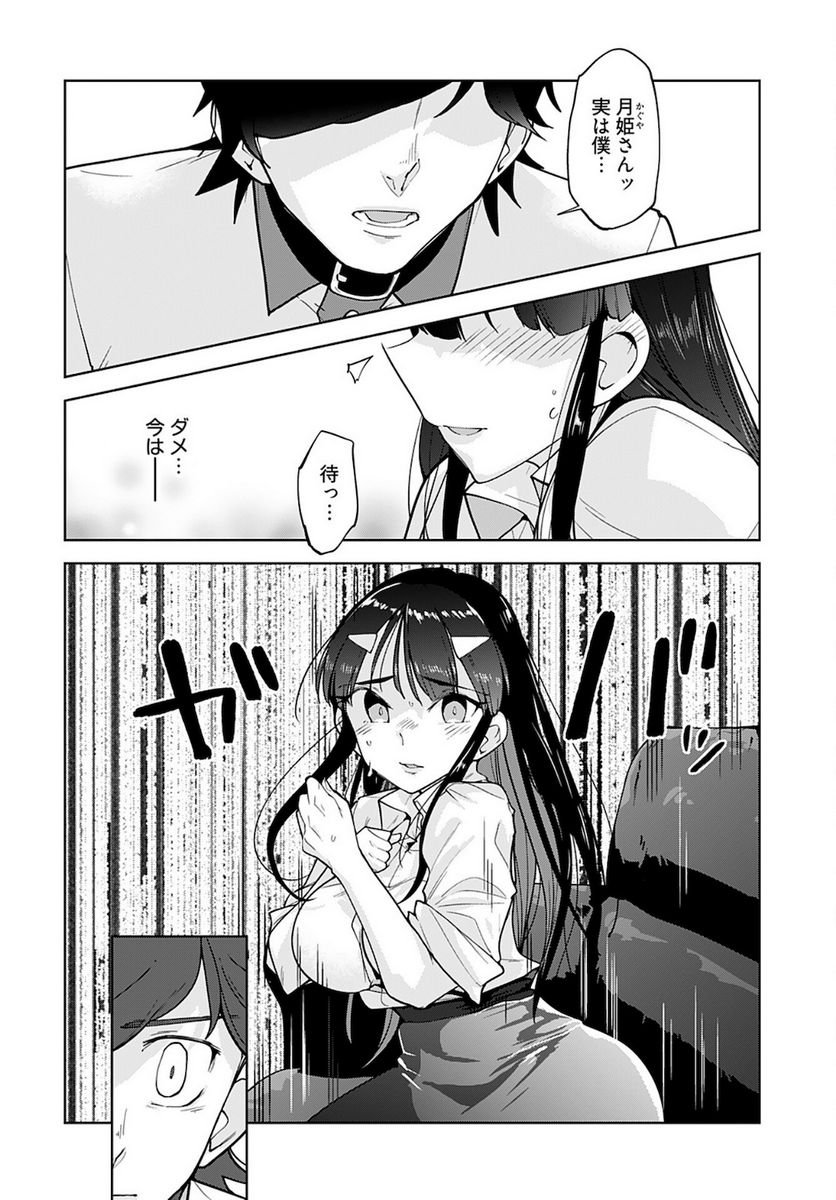 P25