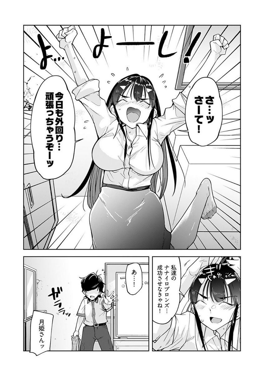 P26