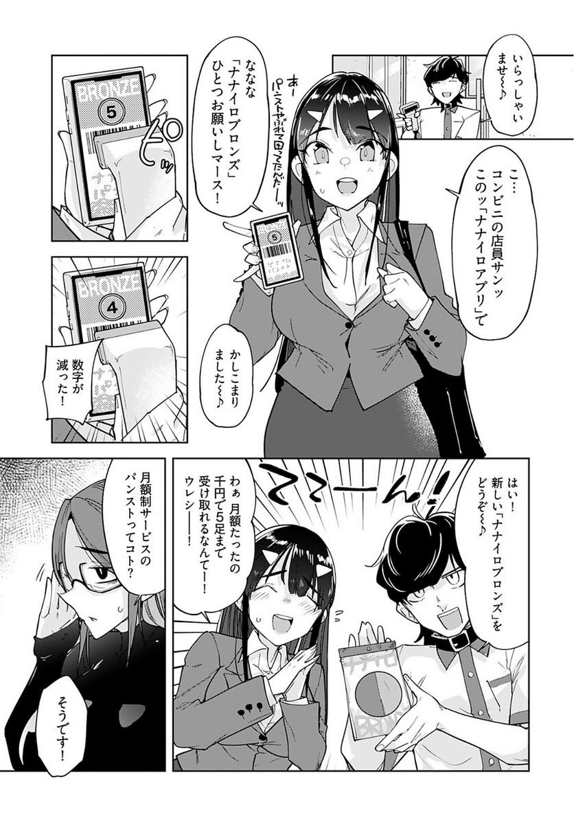 P6