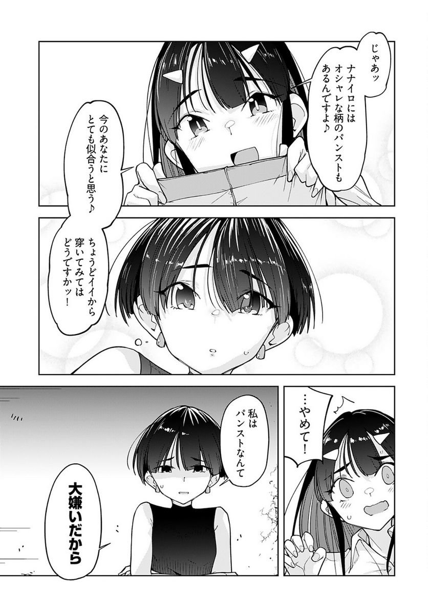 P11