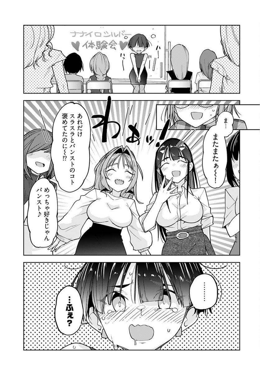 P21
