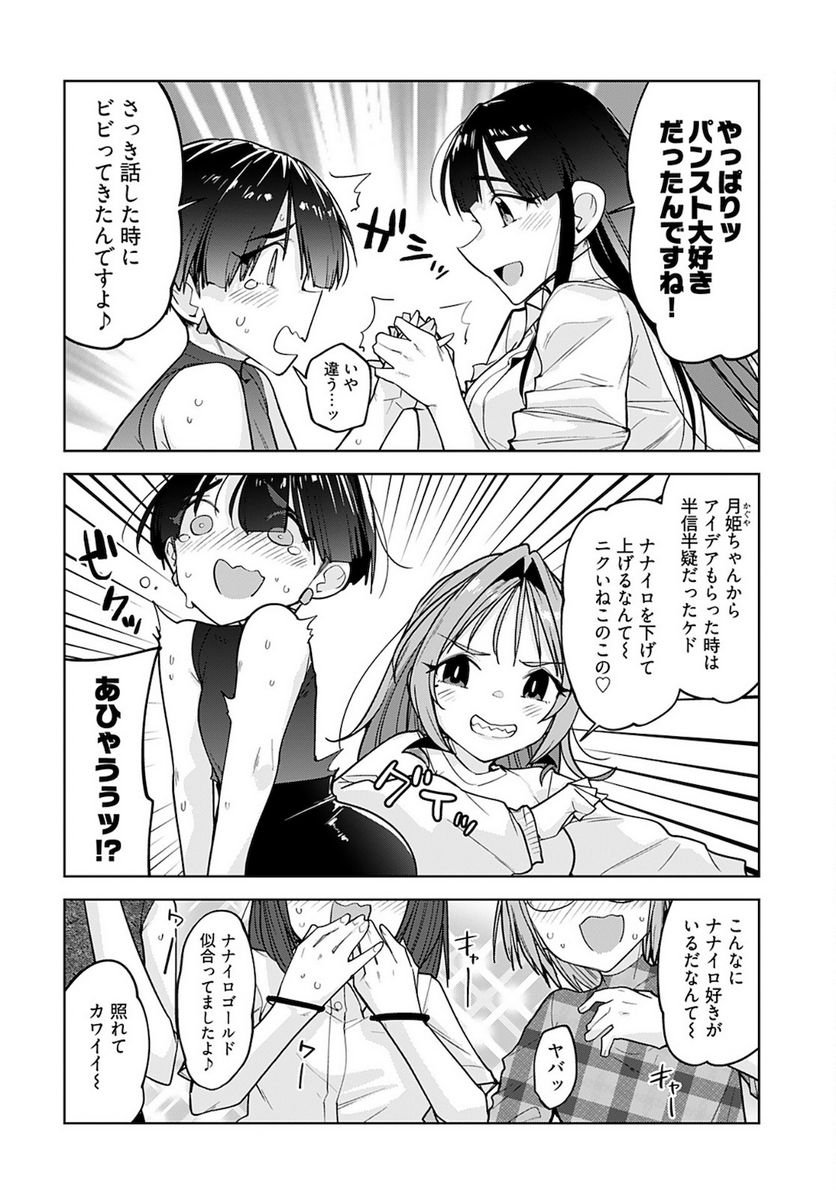 P22
