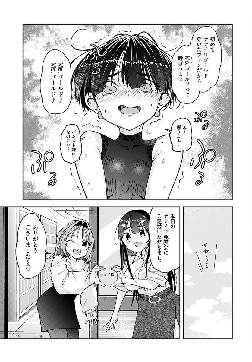 P23