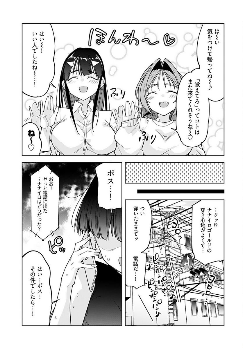 P25