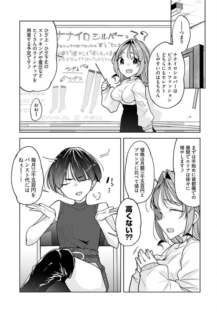 P7