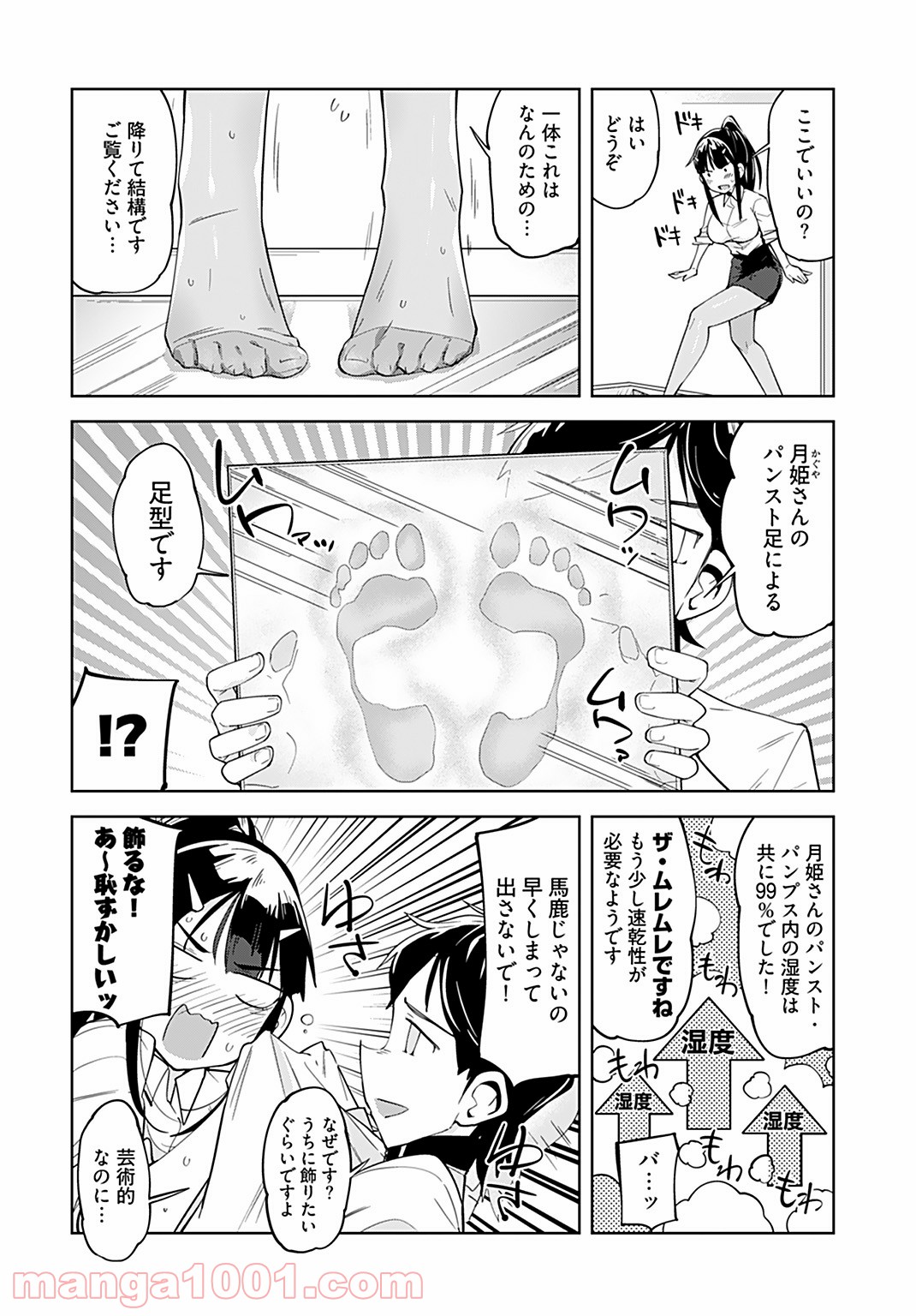 P10