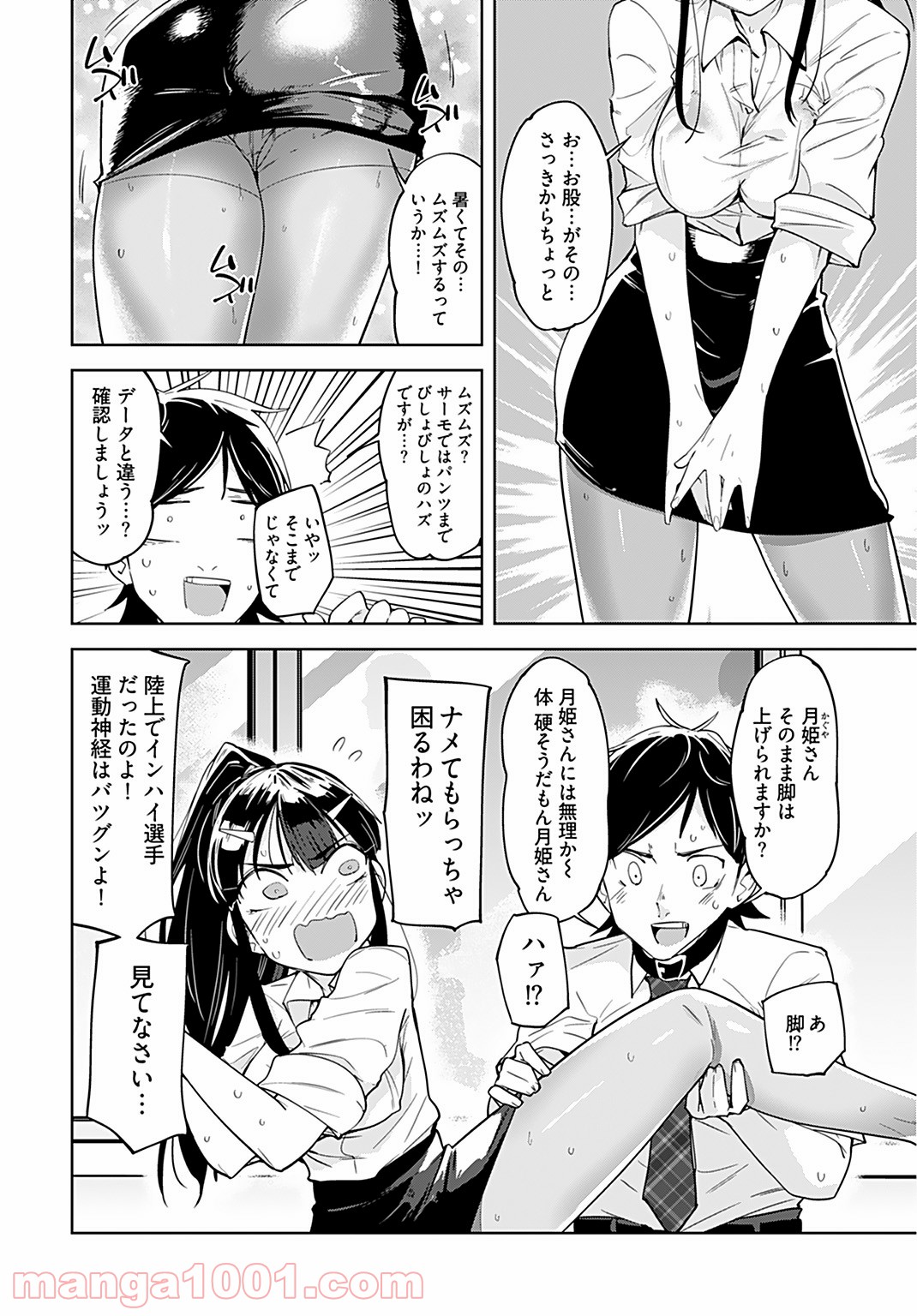 P12