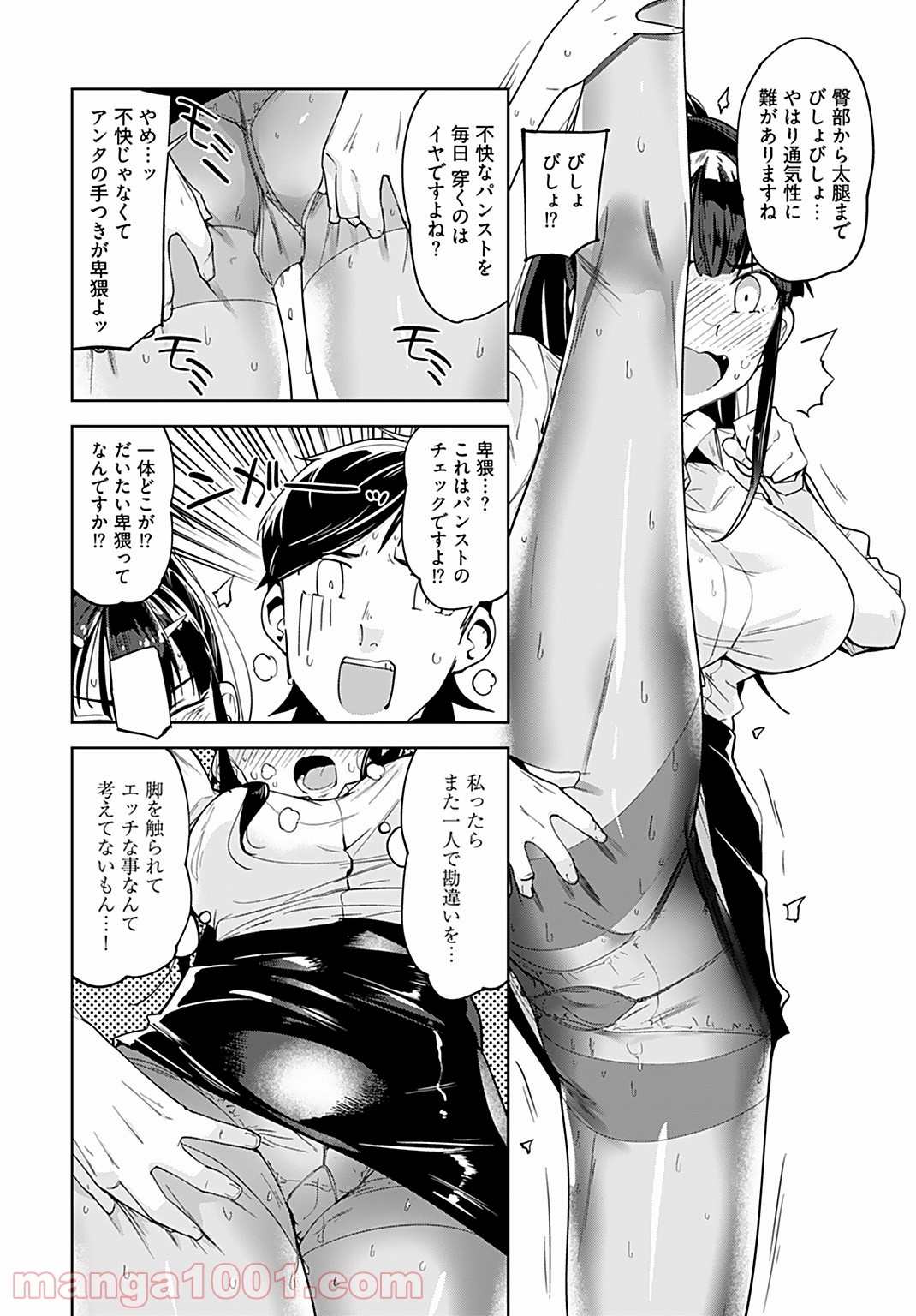 P14