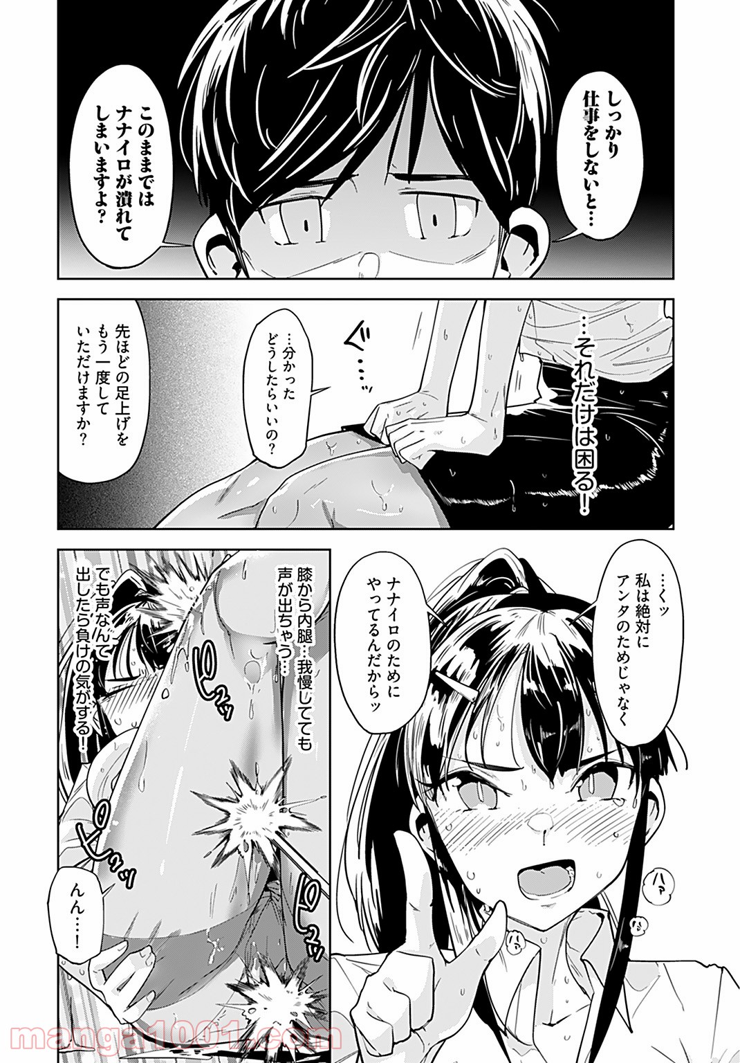P18