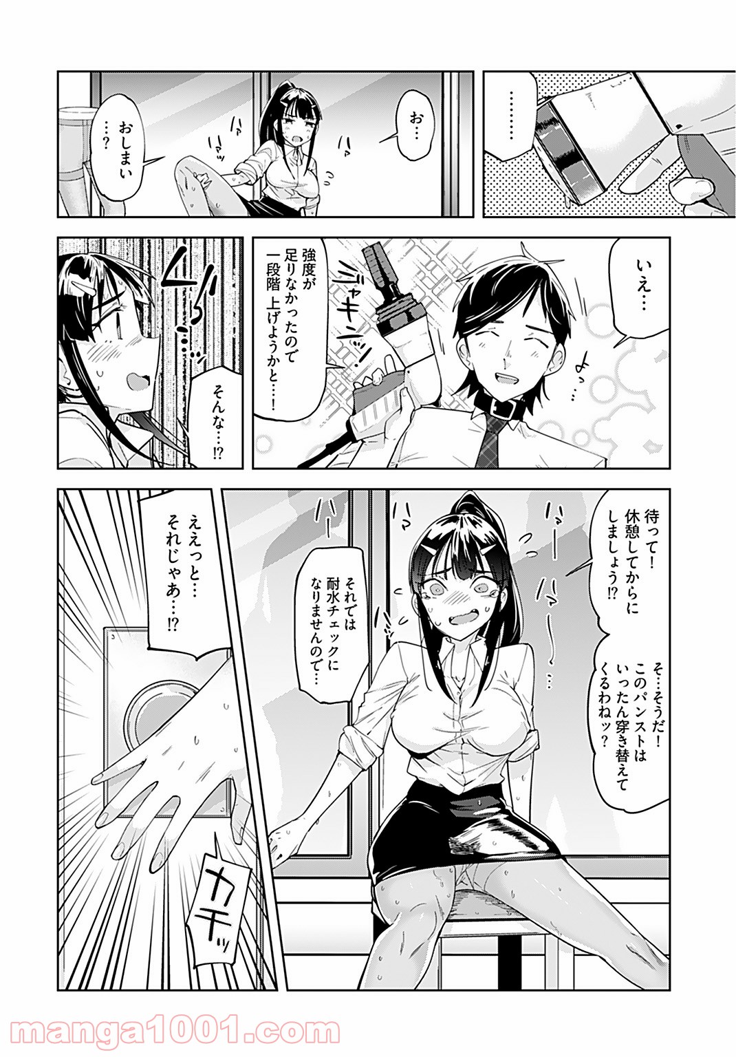 P20