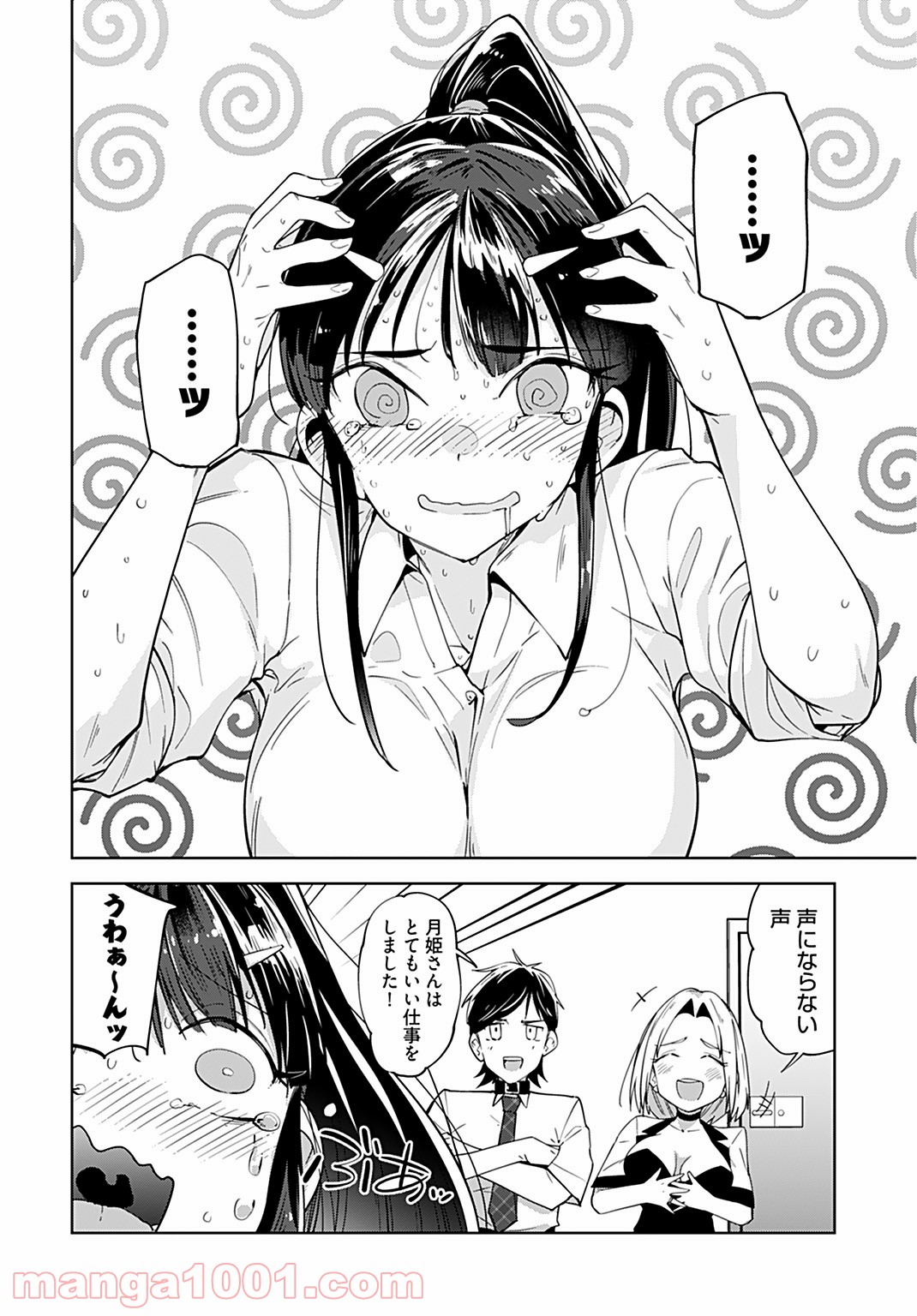 P26