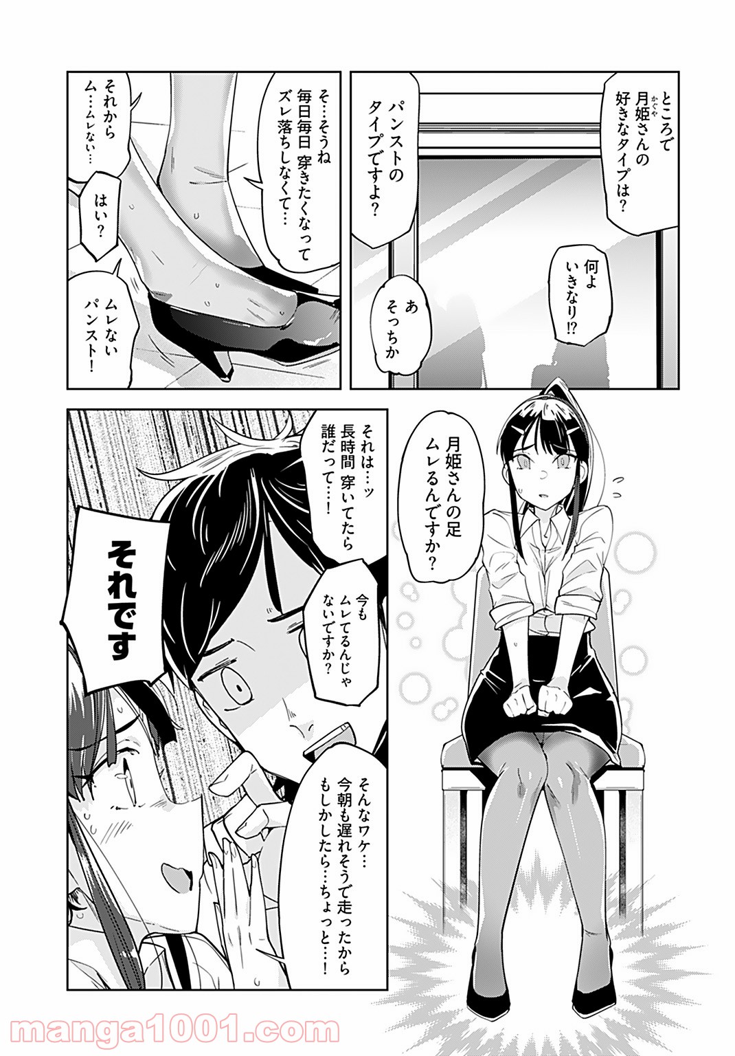 P5