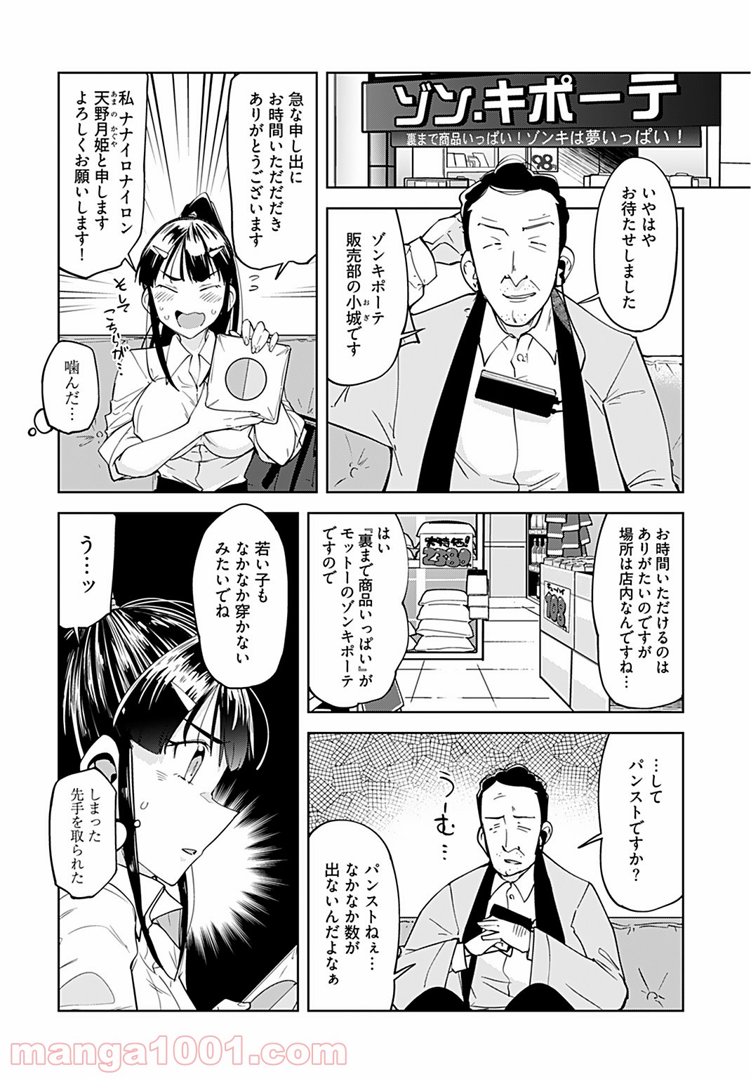 P10