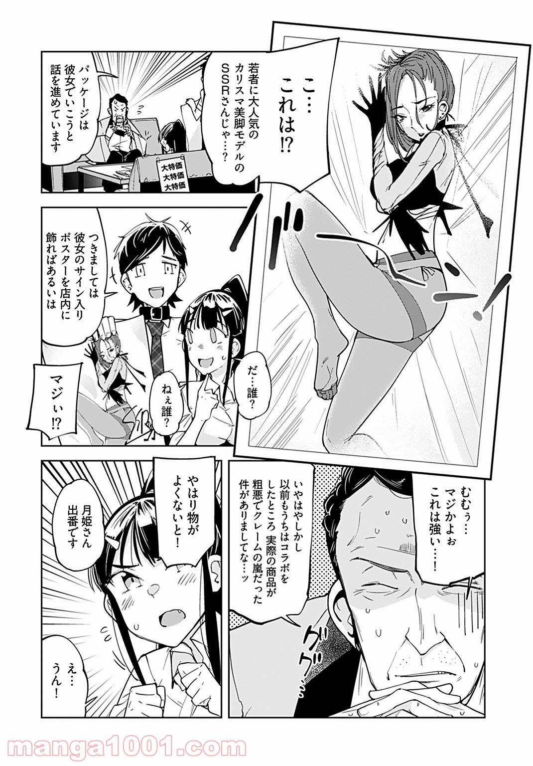 P12