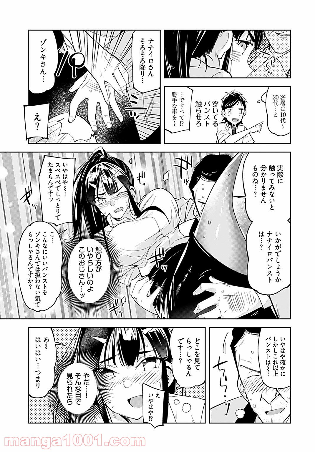 P17