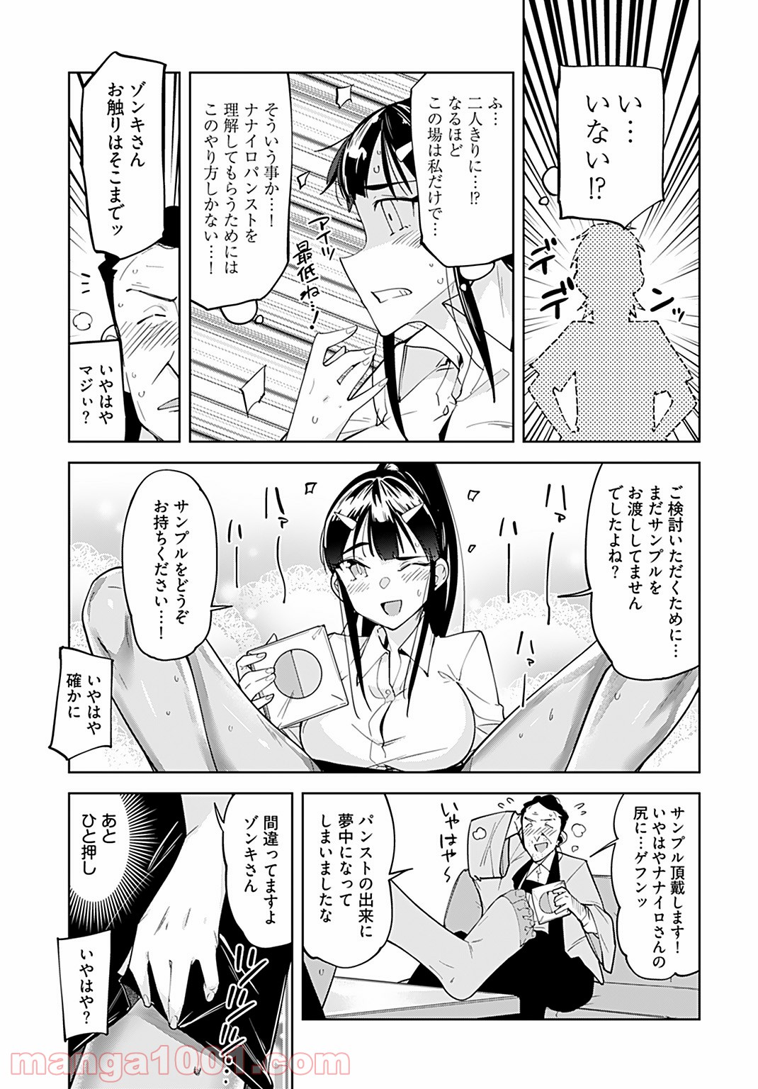 P19